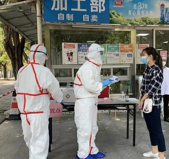 疫情之下安全防控，安全生產(chǎn)